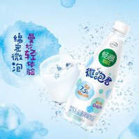 【5月】伊利 畅意微泡君含气乳酸菌风味饮品460ml*3瓶