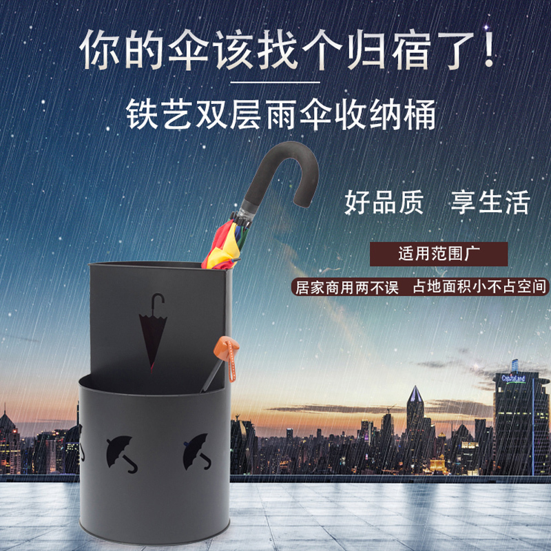 欧式创意雨伞架酒店大堂雨伞桶家用门厅落地放伞架雨伞挂伞桶 黑色32*50CM