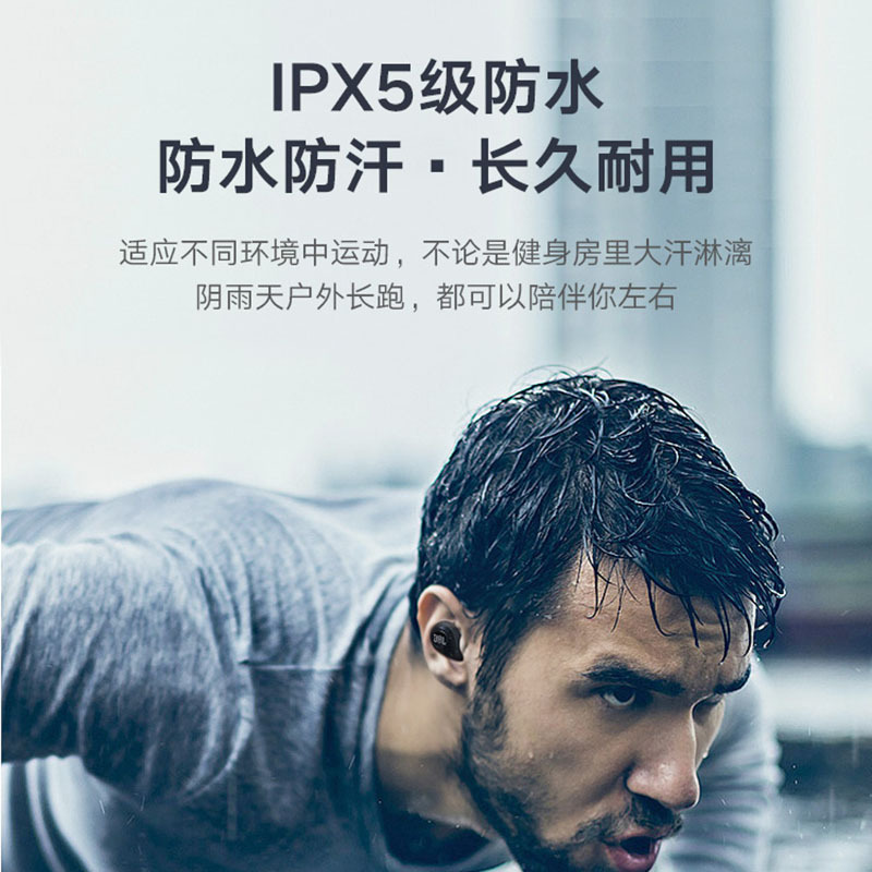 全新一代|JBL FREE真无线蓝牙耳机无线运动耳机入耳式防水耳塞 黑色