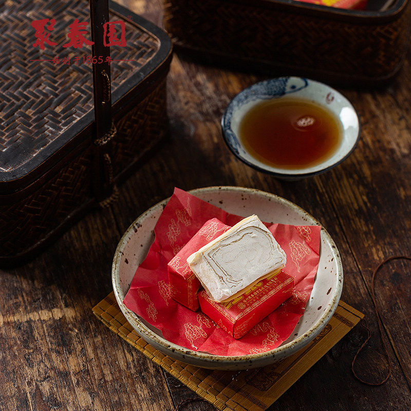 [聚春园-红纸包260g]福州传统手工甜糕点酥糖茶歇 婚庆伴手礼