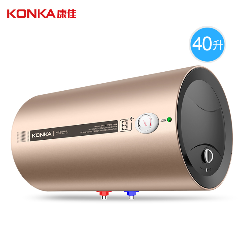 康佳(KONKA) 电热水器 储水式家用恒温节能2000W二级能效 KX01 金色40升高清大图
