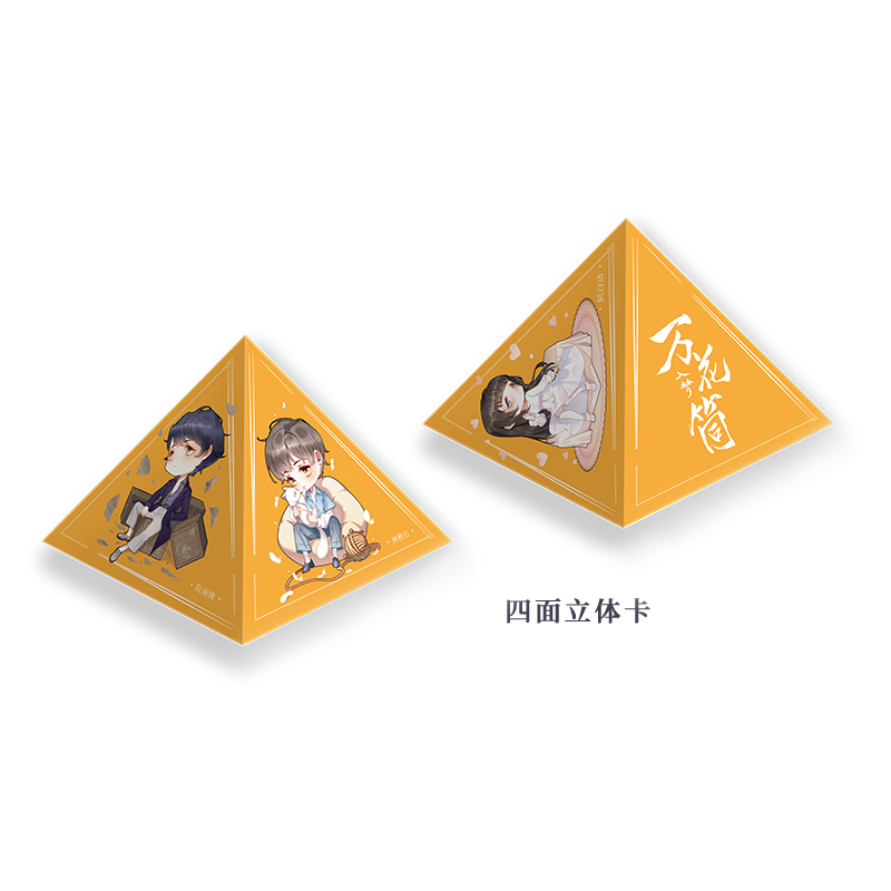 [正版]纪念典藏版 万花筒入梦+破茧 全4册 晋江原名死亡万花筒西子绪恐怖悬疑言情小说原耽实体书晋江女生系列爱情青春校