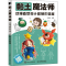 正版新书]黏土魔法师 动漫造型设计和制作教程米南米97871155793