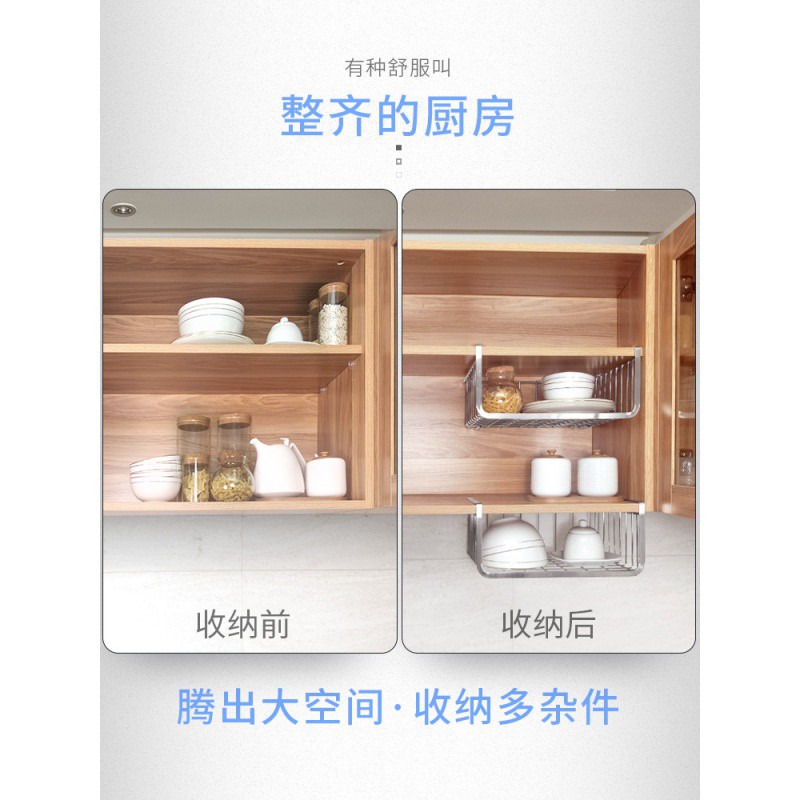 厨房下挂篮纸巾毛巾架子免打孔橱柜收纳挂架不锈钢304置物架吊柜收纳层架 三维工匠高清大图