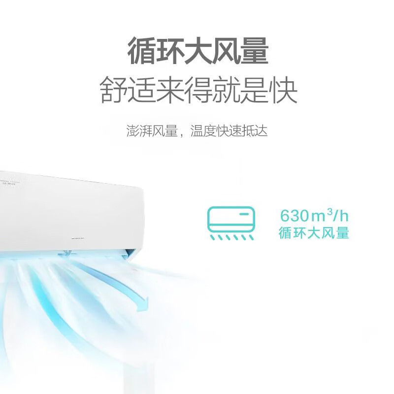 格力 KFR-35GW/(35563)FNhAa-B3JY01一价全包(包5米铜管) 挂壁式冷暖空调 1.5匹3级能效