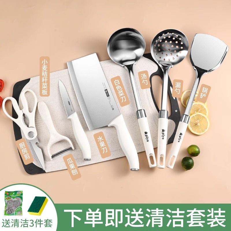 菜板菜刀二合一厨房切菜砧板防霉家用切水果案板辅食刀具X7163高清大图