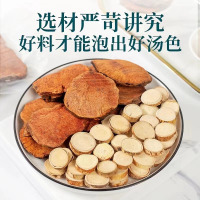 同仁堂福记坊五指毛桃茯苓茶可搭配调理湿茶包陈皮薏苡仁养生茶*3盒