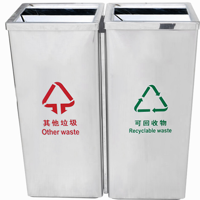润泰博源 RTBY-23 分类环保垃圾桶 (计价单位:个) 银色