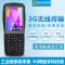 科密(Comet) PD02 扫码枪 仓库盘点机 连续扫描枪 条码数据采集器 办公设备