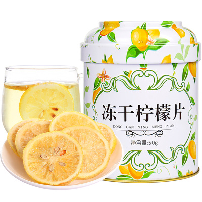 序木堂冻干柠檬片