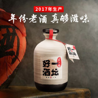 [金六福旗舰店]金六福酒一坛好酒40.8度500ml*2坛浓清兼香型川酒纯粮食白酒 送礼品袋(内含2个布袋)