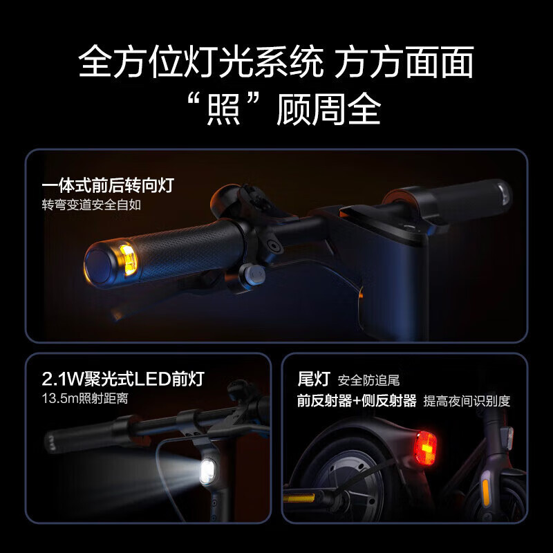 九号 Ninebot 电动滑板车F2 成人学生便携智能可折叠九号电动车自修复胎防滑体感车(支持充气宝)