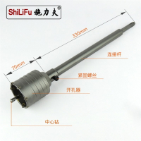 闪电客 电锤墙壁开孔器钻头冲击钻打孔空调穿墙空心钻头水管干打钻头套装 方柄60MM套装(1.5P空调)