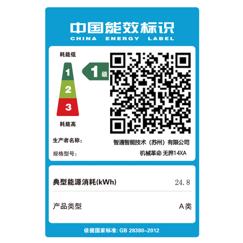 机械革命(MECHREVO) 无 界14X 斗战版 定制(R7-8745HS 16G内存 2T固态 高色域 灰)轻薄本办公本游戏本笔记本电脑高清大图