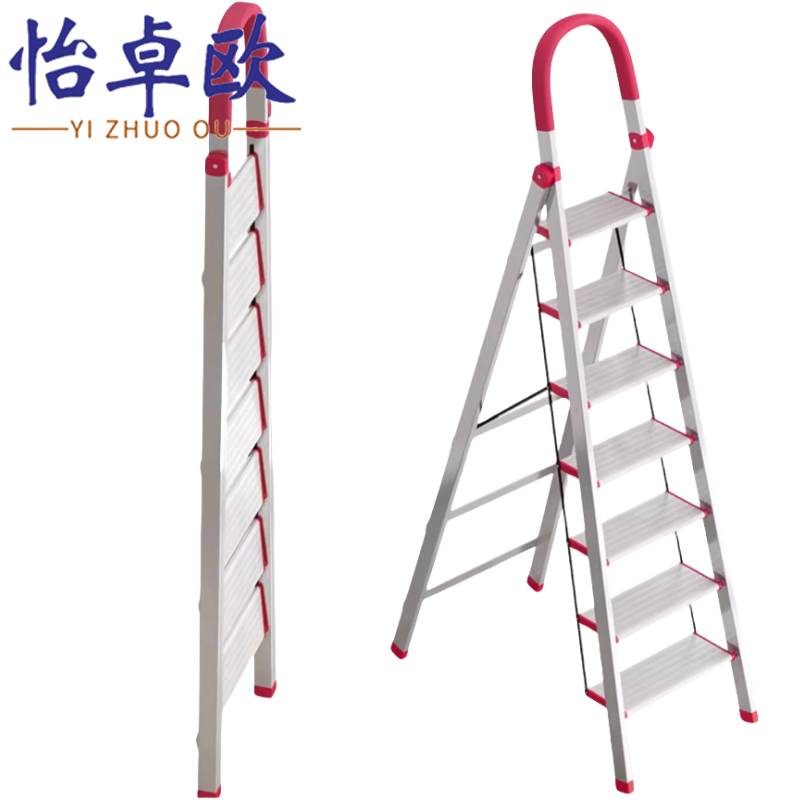怡卓欧 梯子七步个