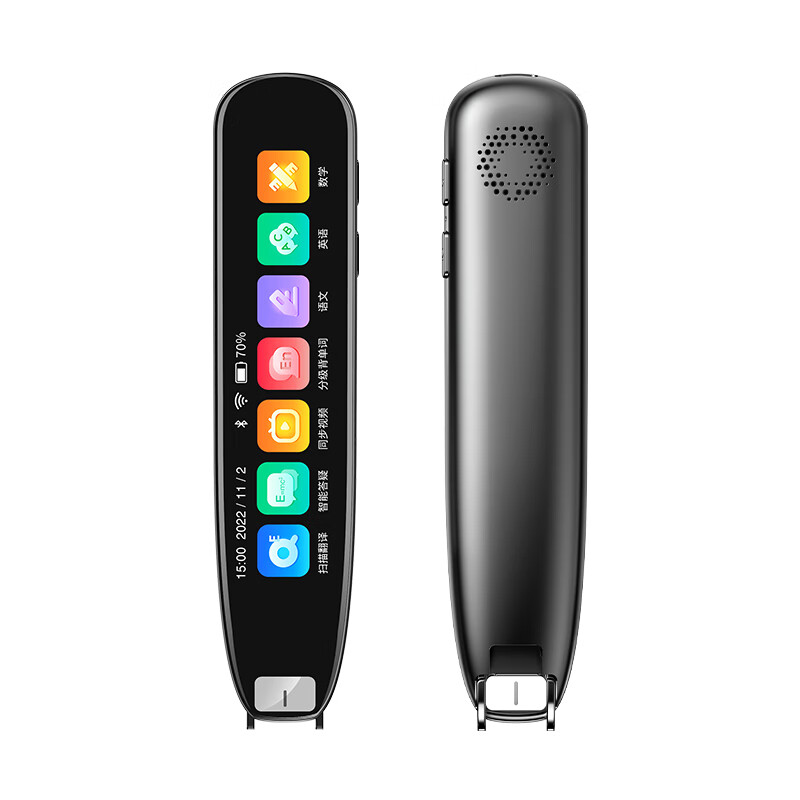 纽曼词典笔大屏点读笔学习翻译学习机电子词典N3 大屏版 4G