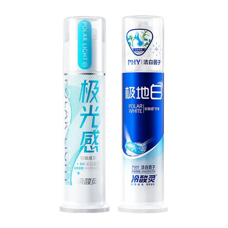 冷酸灵 抗敏感泵式 极地白130g+极光感130g ZGZC