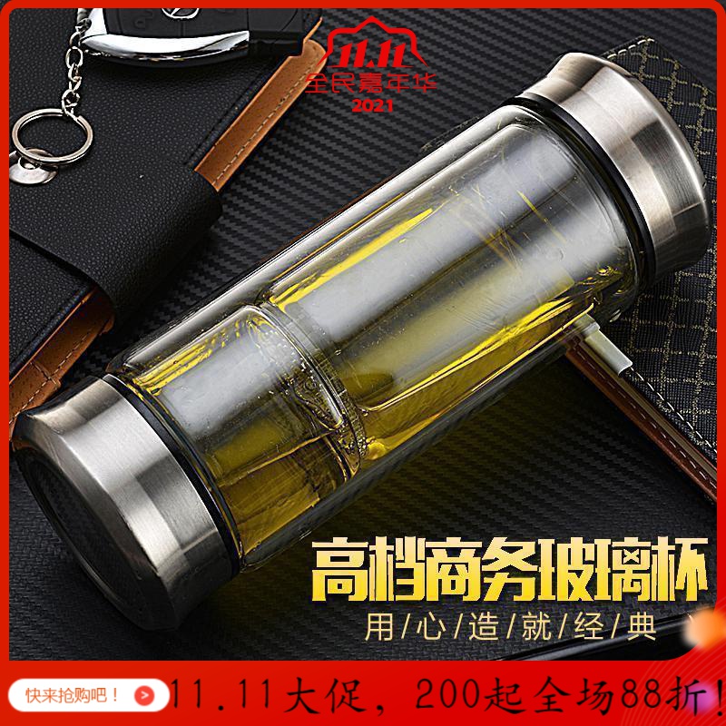 双层玻璃杯双头带盖花茶杯便携耐热茶水分离泡茶过滤水杯子_486
