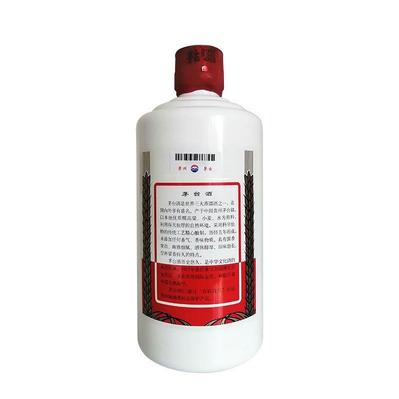 飞天53%vol 500ml 贵州茅台酒酱香型白酒【价格图片品牌报价】-苏宁易购