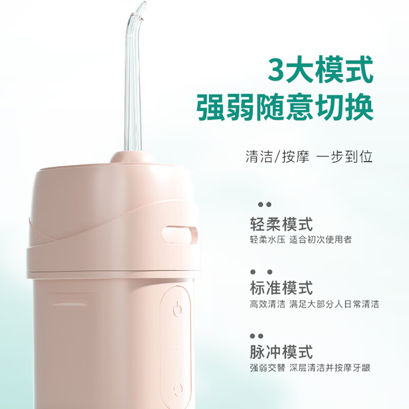 荣事达 伸缩式电动冲牙器 RSD-A60XR高清大图