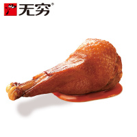 无穷 酱卤鸭翅根鸭小腿90G*3袋 卤味休闲零食 酱卤鸭翅根