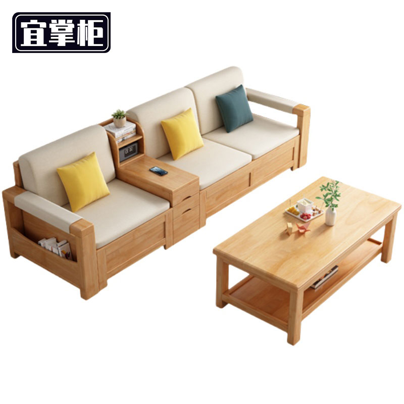宜掌柜 办公沙发茶几组合 三人位+茶几 套高清大图