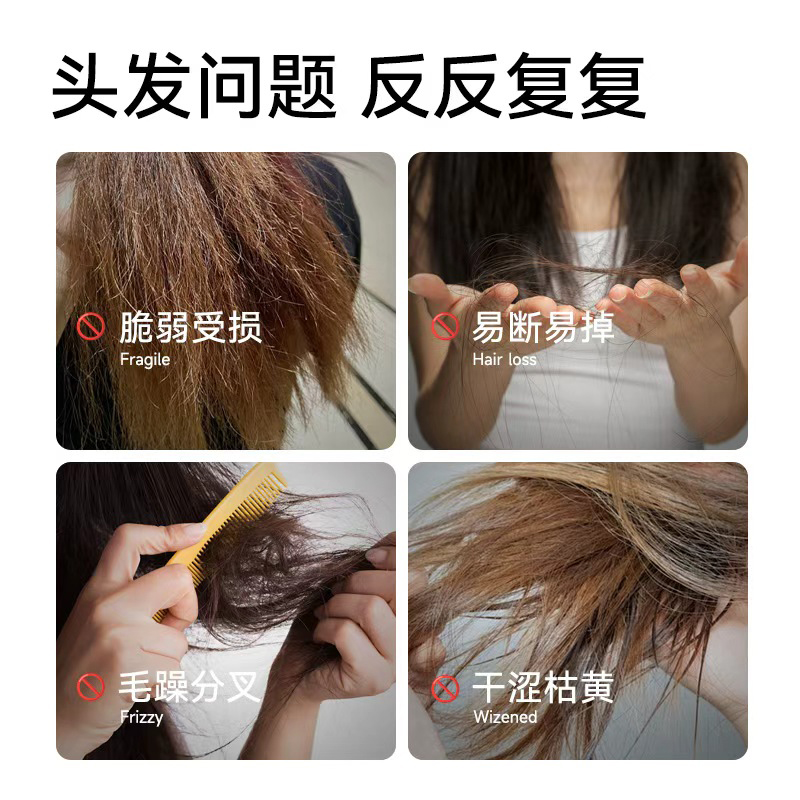 满婷多肽养护洗发露528ml高清大图