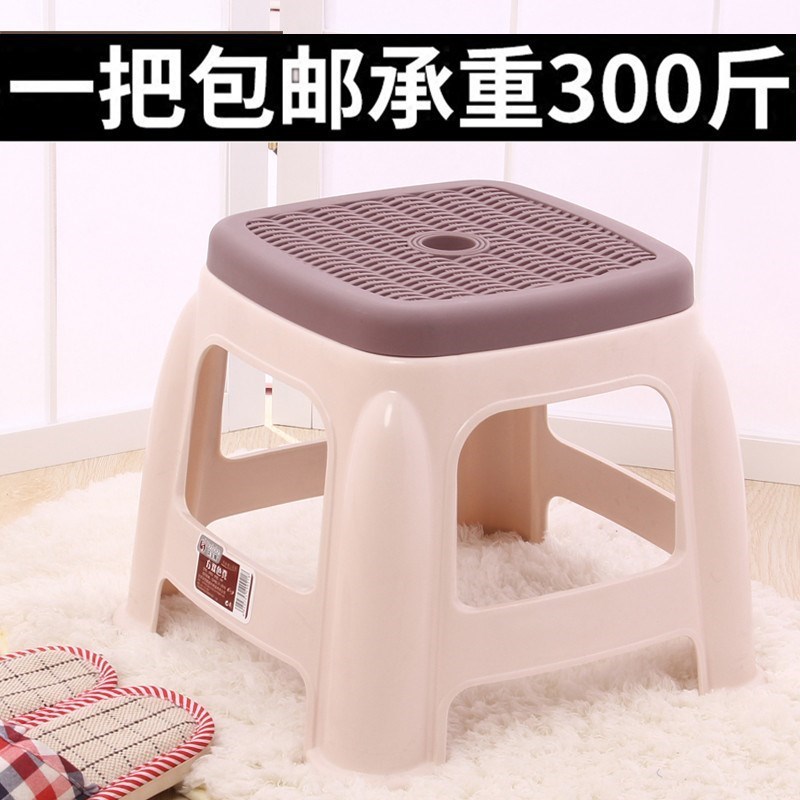 室内小凳子塑料成人加厚家用矮25cm厕所家居户外餐桌凳儿童凳餐凳 白紫色 高度25cm