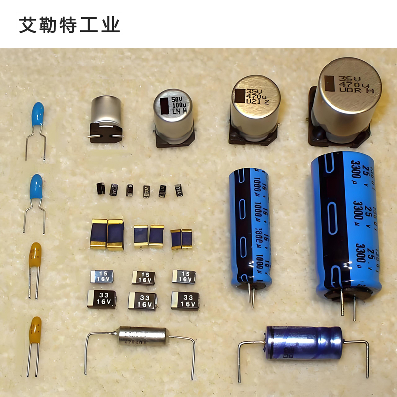 艾勒特工业 电阻电子元器件组合包 ALT-DZZHB 套高清大图