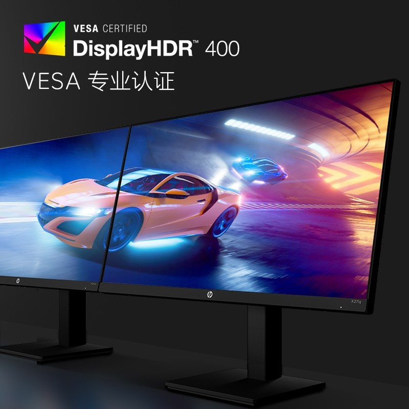 惠普(HP)2K IPS 27英寸显示器165Hz 1MS HDR400 升降旋转 游戏电竞显示屏幕 支持 FreeSync 硬件滤蓝光 X27Q