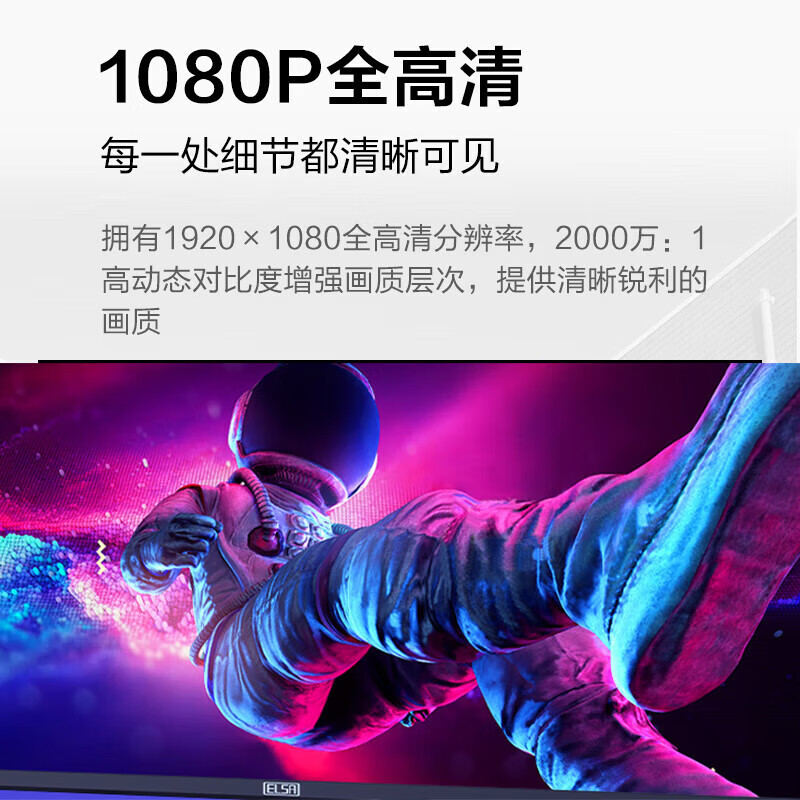 AOC 27B30H 27英寸120HZ显示器IPS广视角低蓝光不闪屏HDMI全高清台式电脑家用办公液晶窄边框显示屏高清大图