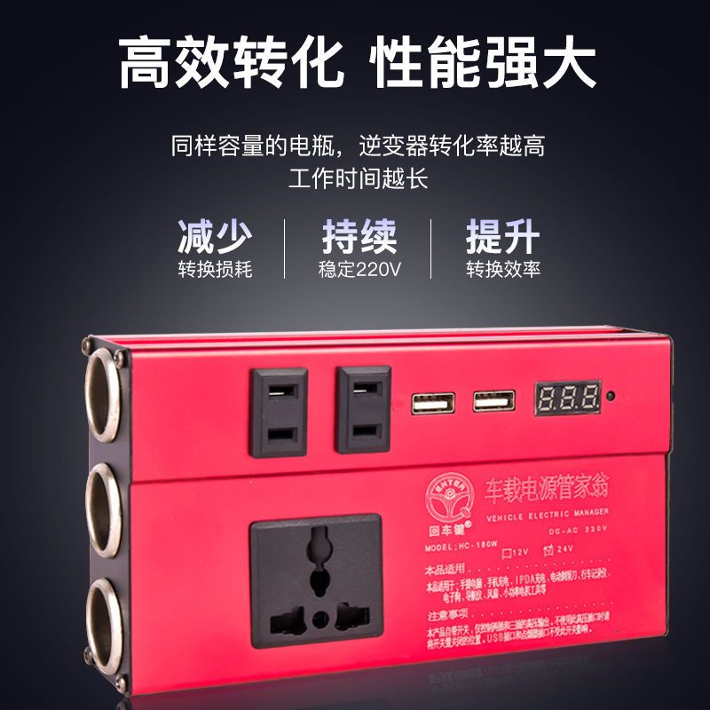 24V逆变器A款 车载逆变器12v24v转220v汽车通用多功能电源转换器货车插座充电器