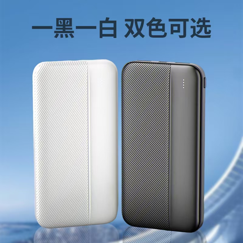 苏宁宜品&卡镁瑞超大容量10000毫安便携移动电源可带上飞机K05 颜色随机高清大图