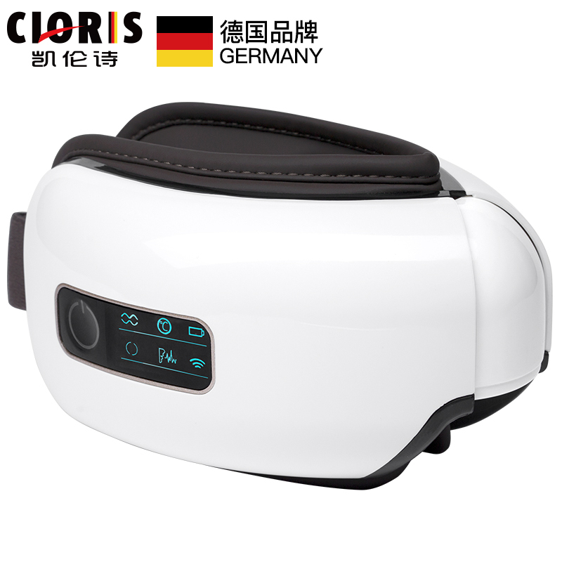 凯伦诗 CLORIS Y580 护眼仪 智能眼保仪 充电式 眼部按摩器 支持恒温热敷 揉压穴位 定时功能