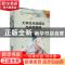 正版 大学生生涯规划与自我管理(高等职业教育iPraclass新形态教