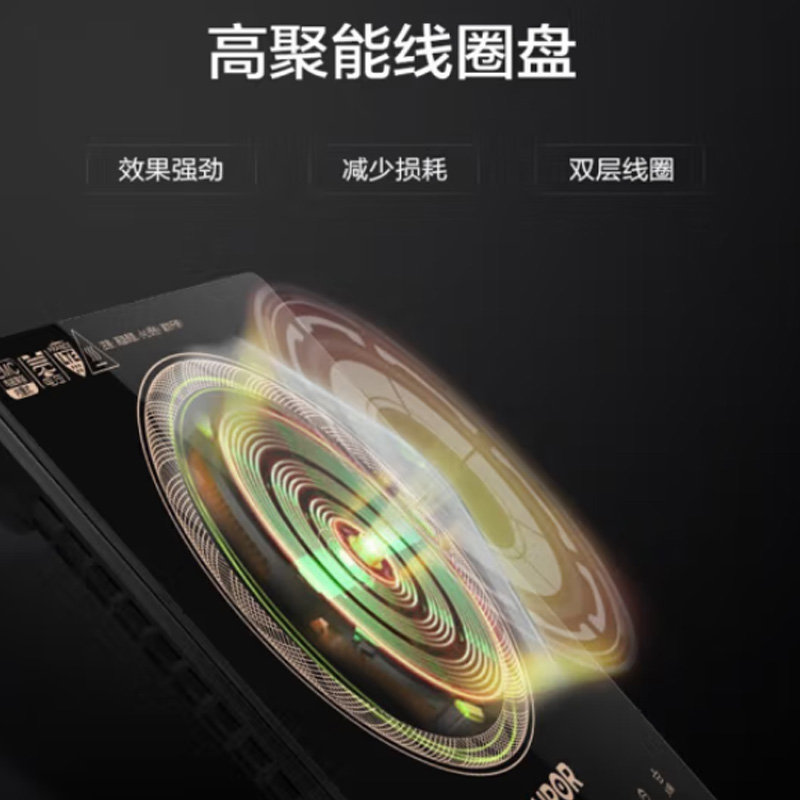 苏泊尔 电磁炉 - C22-IH90高清大图