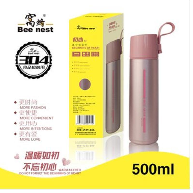 一窝蜂一(YIWOFENGYI)真空不锈钢 保温杯304水杯 粉色