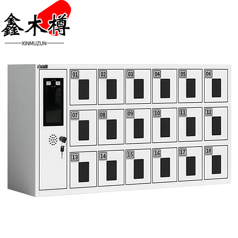 鑫木樽充电柜十八门台