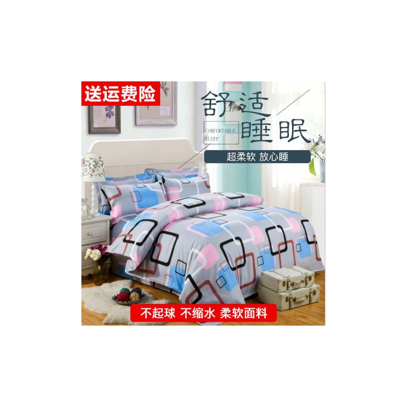 全棉单双人被套单件被罩1.5m1.8/2.0四件套150x200大学宿舍