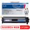格之格(G&G) 格之格适用惠普M203d M203dn M227fdn M227fdw打印机CF230X宁选