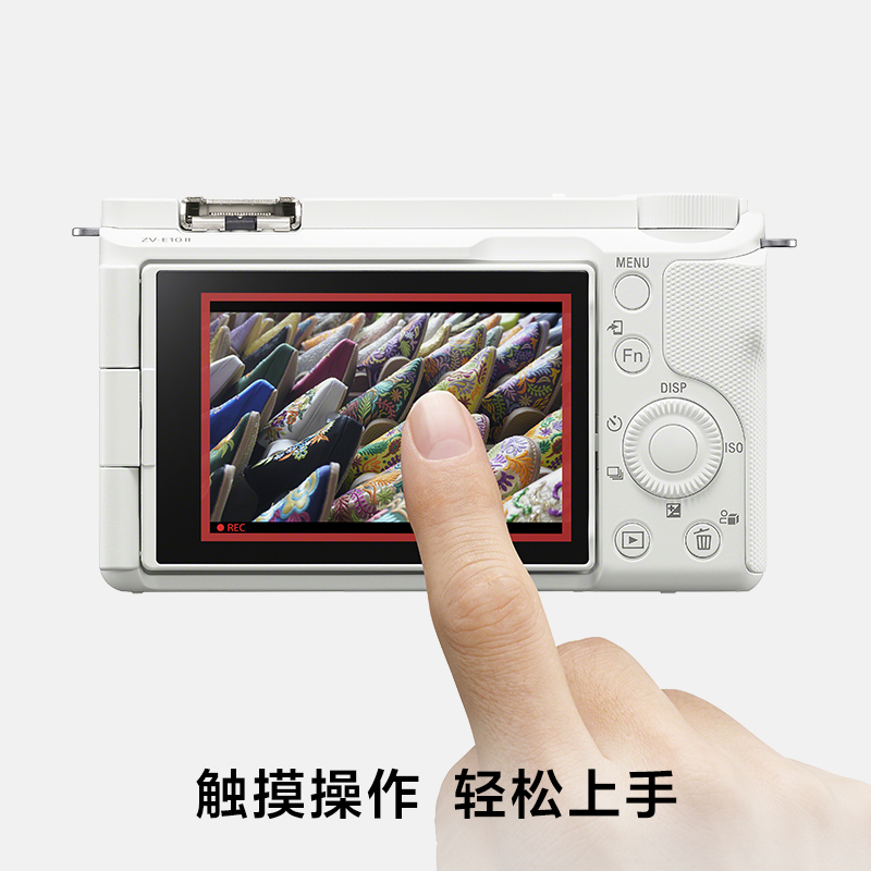 索尼(SONY) ZV-E10M2K 新一代ZV系列微单™相机 标准镜头套装 白色+SEL11F18 超广角定焦镜头