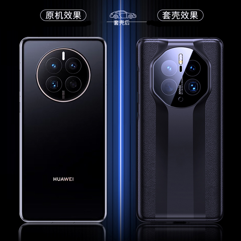 安美宝 华为mate50手机壳Mate30Epro保护套mate40秒变保时捷5G版mt30pro素皮超薄硬外壳