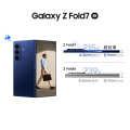 三星Galaxy Z Fold7 5G（SM-F9660）12GB+512GB暗影蓝折叠屏手机