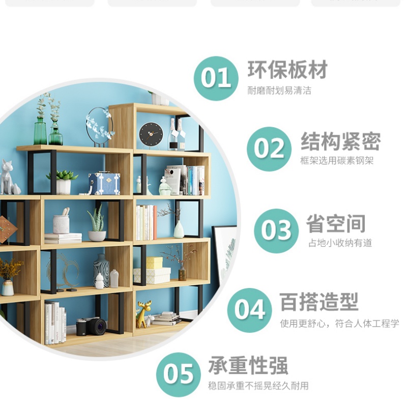 铭思达书架 五层个高清大图