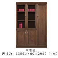 DYUANS东原原仁系列文件柜右三门文件柜书柜KE-8203Y