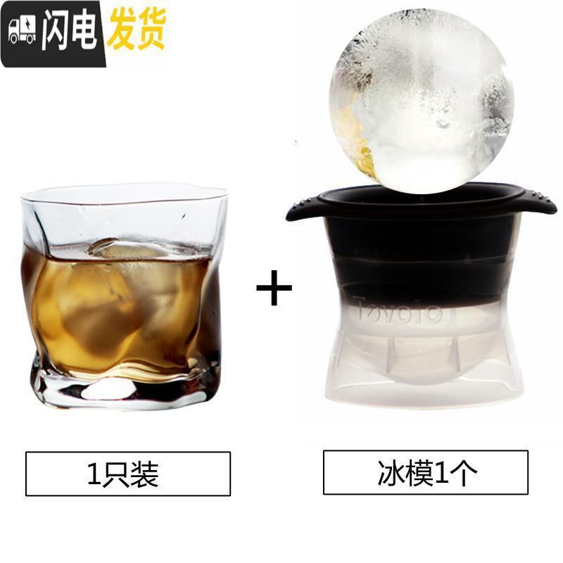 三维工匠日式创意古典威士忌水晶酒杯个性啤酒杯烈酒洋酒杯子玻璃水杯家用 皱纸杯-1只