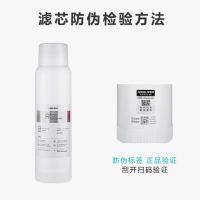 安吉尔(Angel)净水器滤芯 RO膜反渗透滤芯 适用K5/X5/P5/X5S