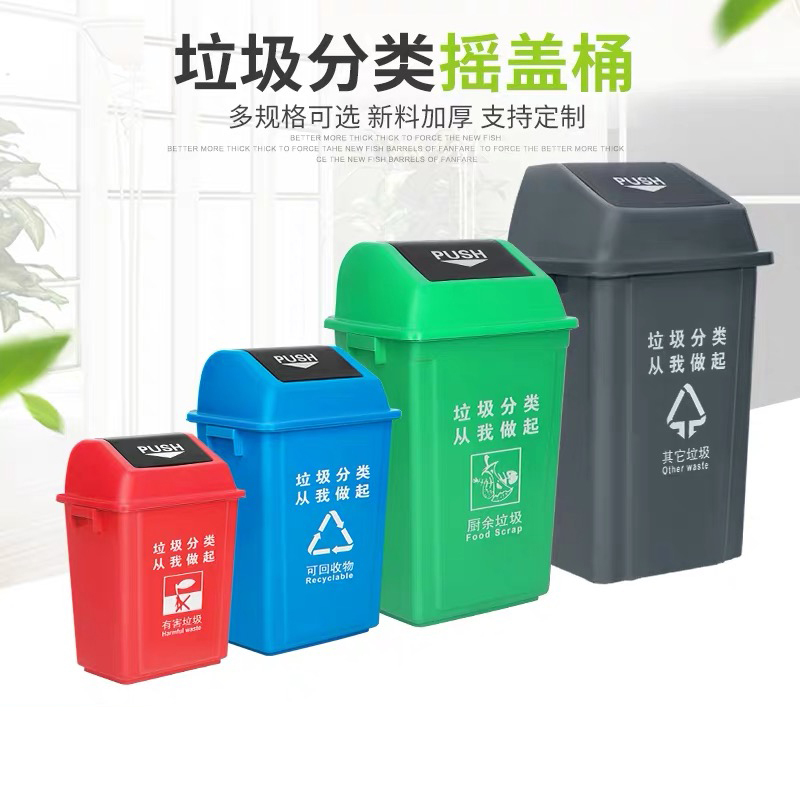 依佳玲 灰色分类垃圾桶(其他垃圾)100L-单桶