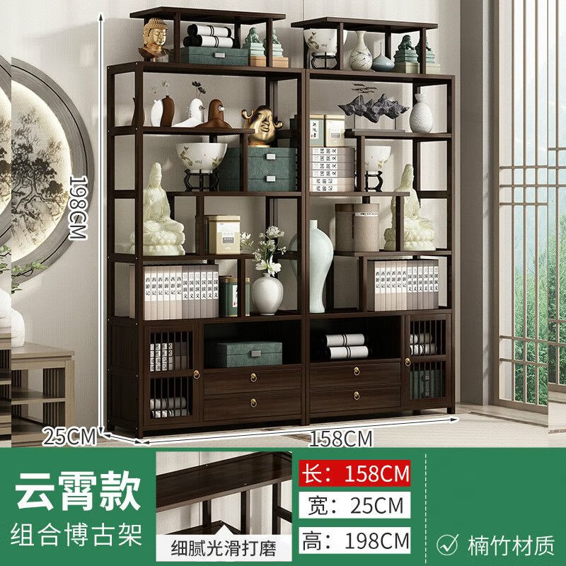京旺润 新中式置物架展示柜摆件架 2件组合-【79+79cm】云霄款