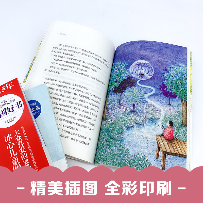 [正版]致成长中的你 十五封青春书简理想中的自己时间的馈赠全套3册 殷健灵给青春期男孩女孩的心灵成长励志书籍 青春文学散高清大图